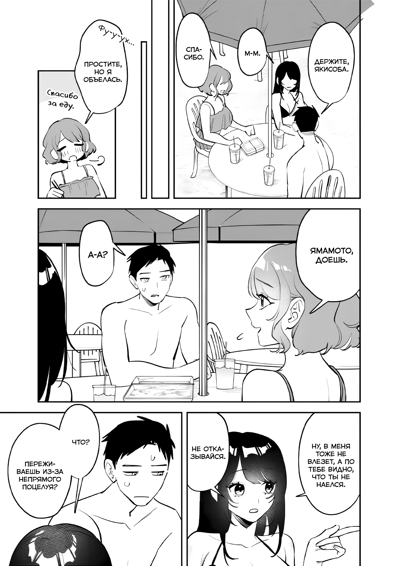 ページ 13