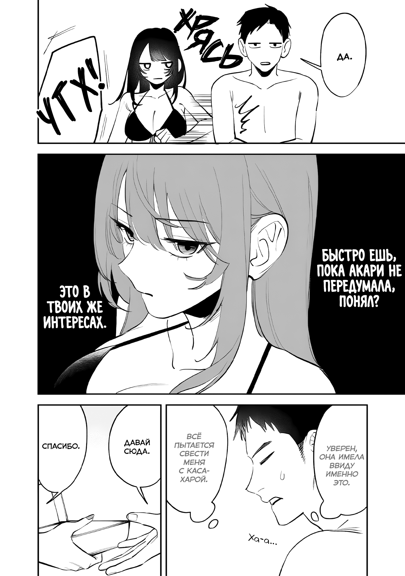 ページ 14