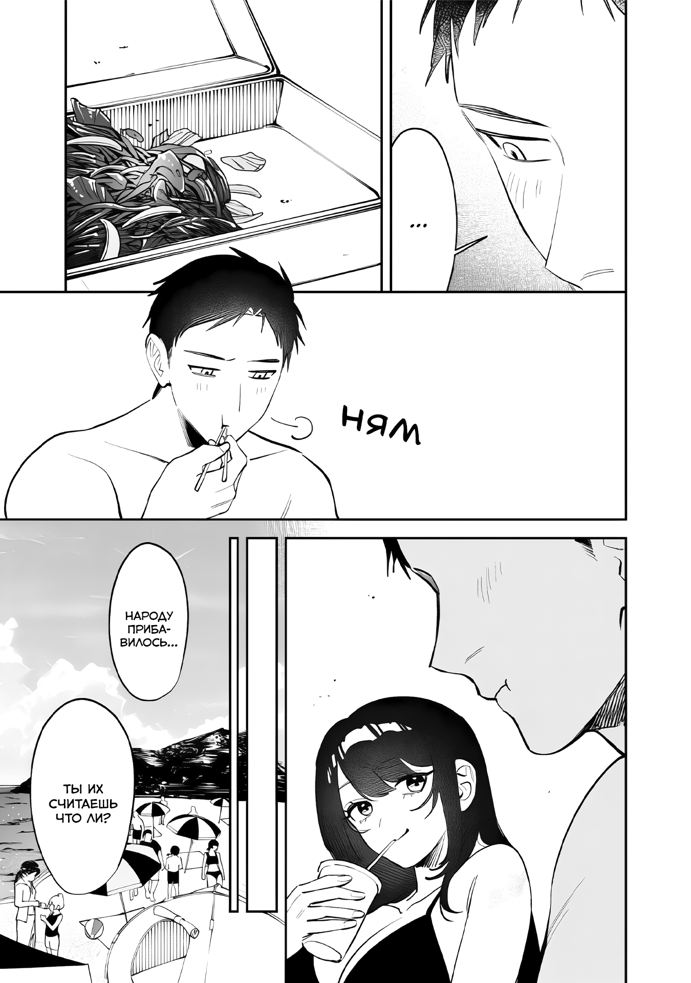 ページ 15