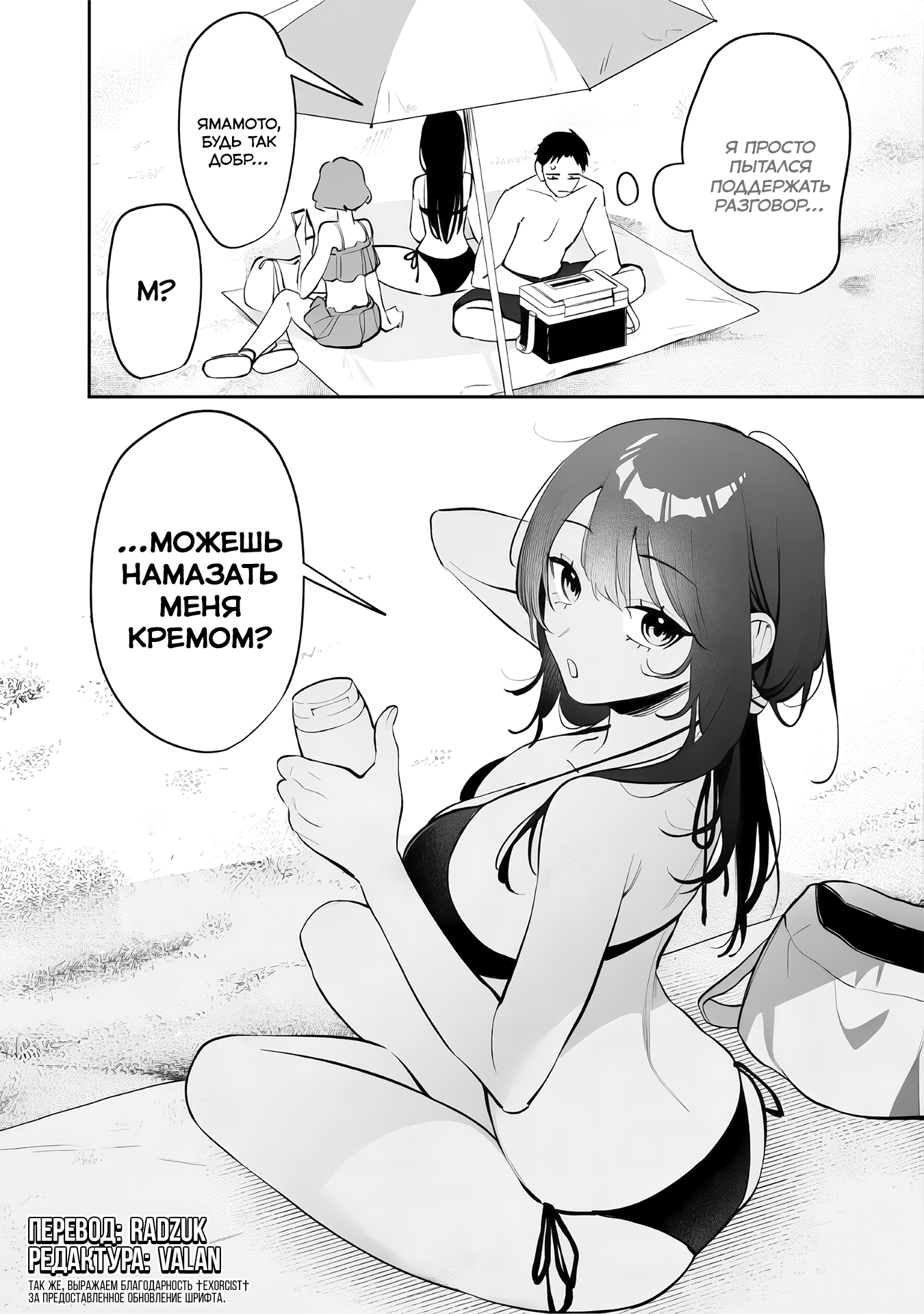 ページ 16