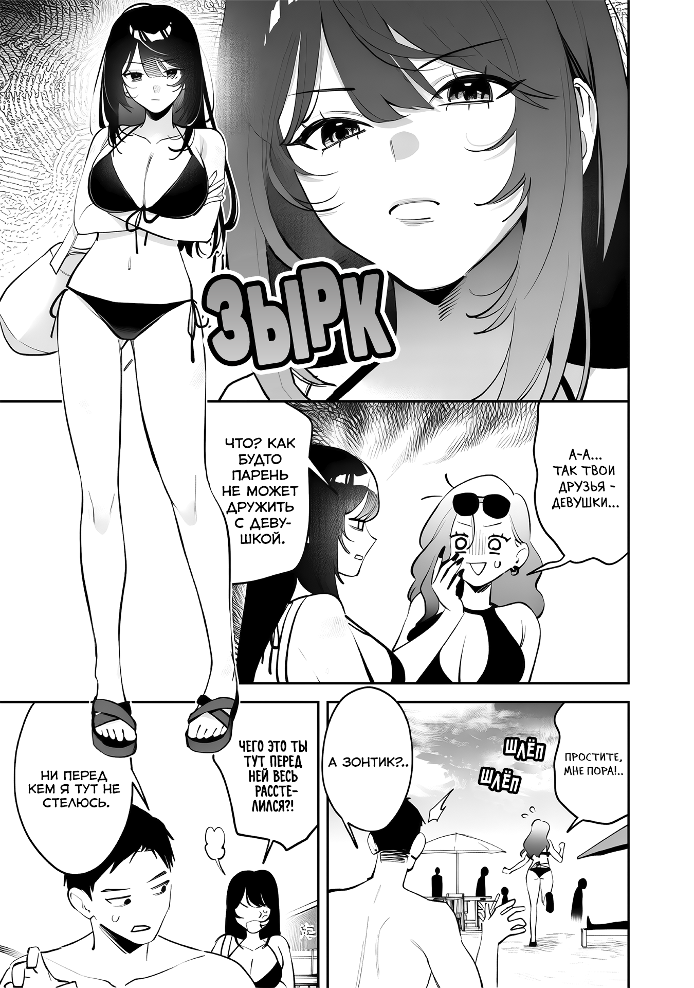ページ 3