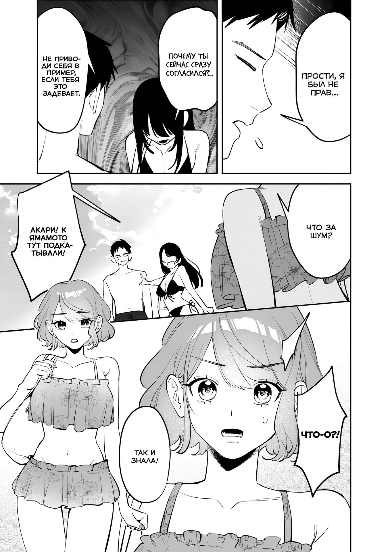 ページ 5