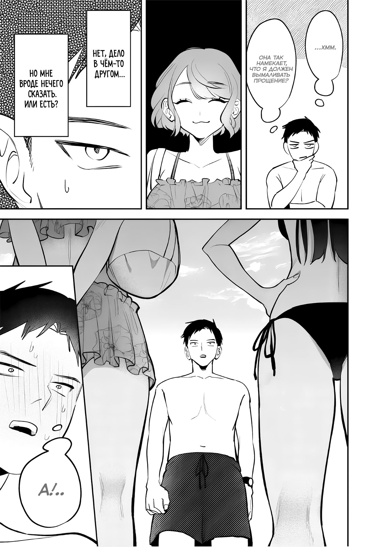 ページ 7