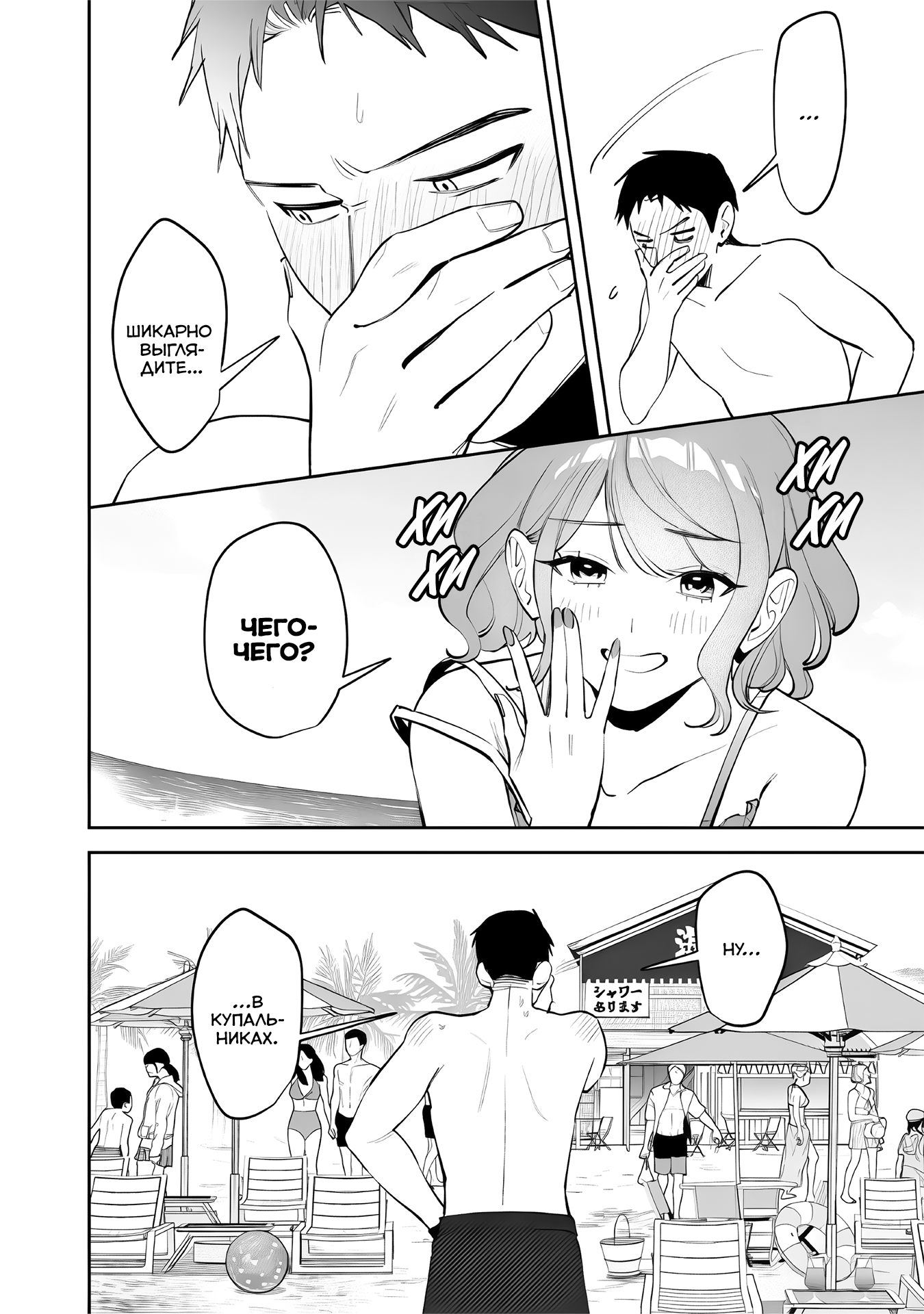 ページ 8