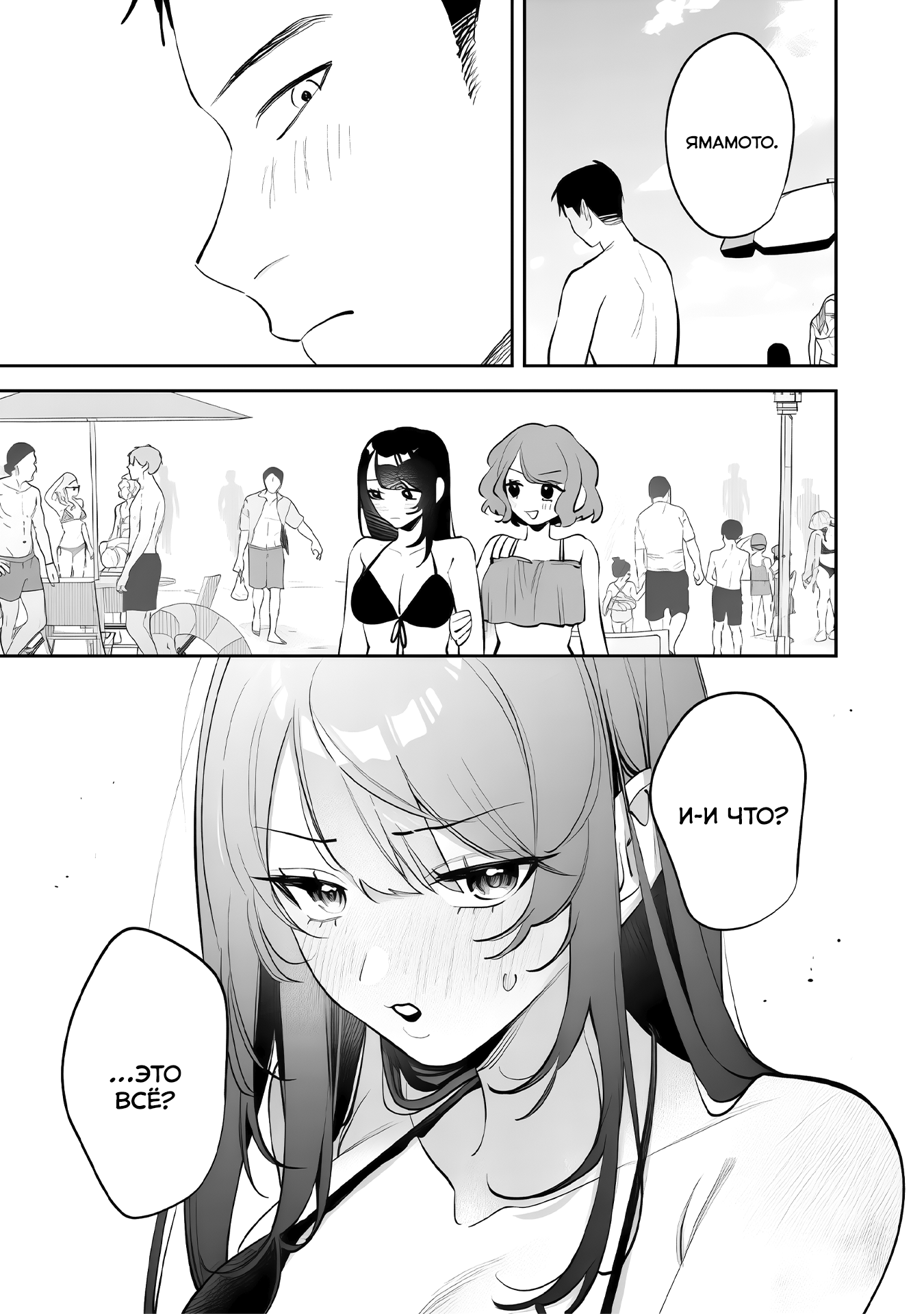 ページ 9