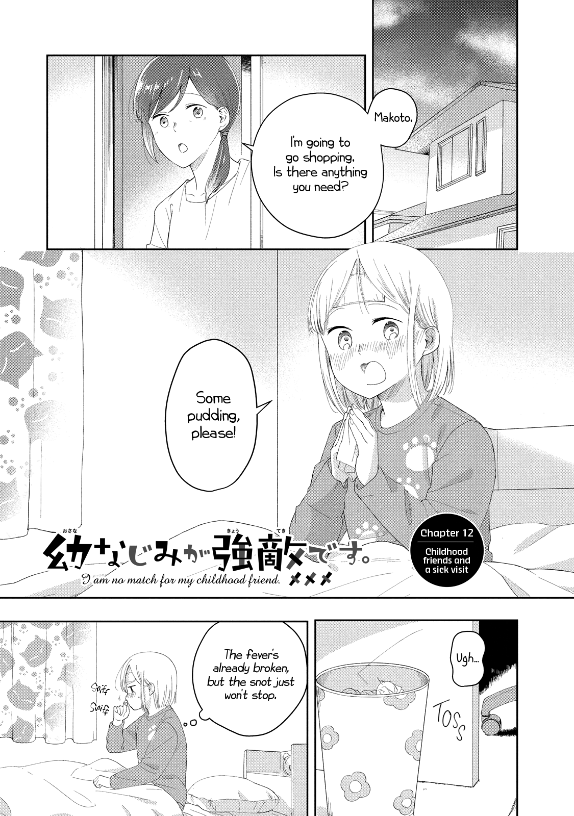 ページ 1