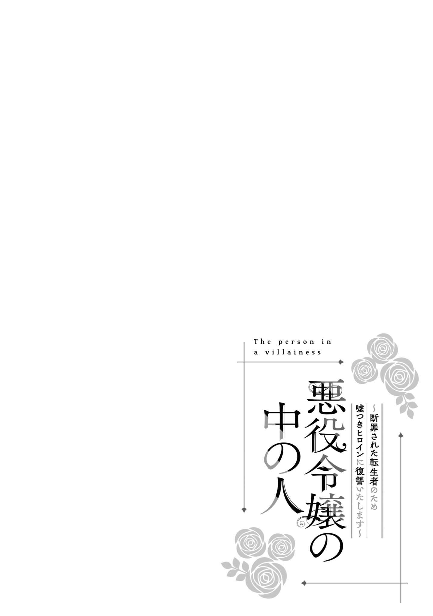 ページ 2