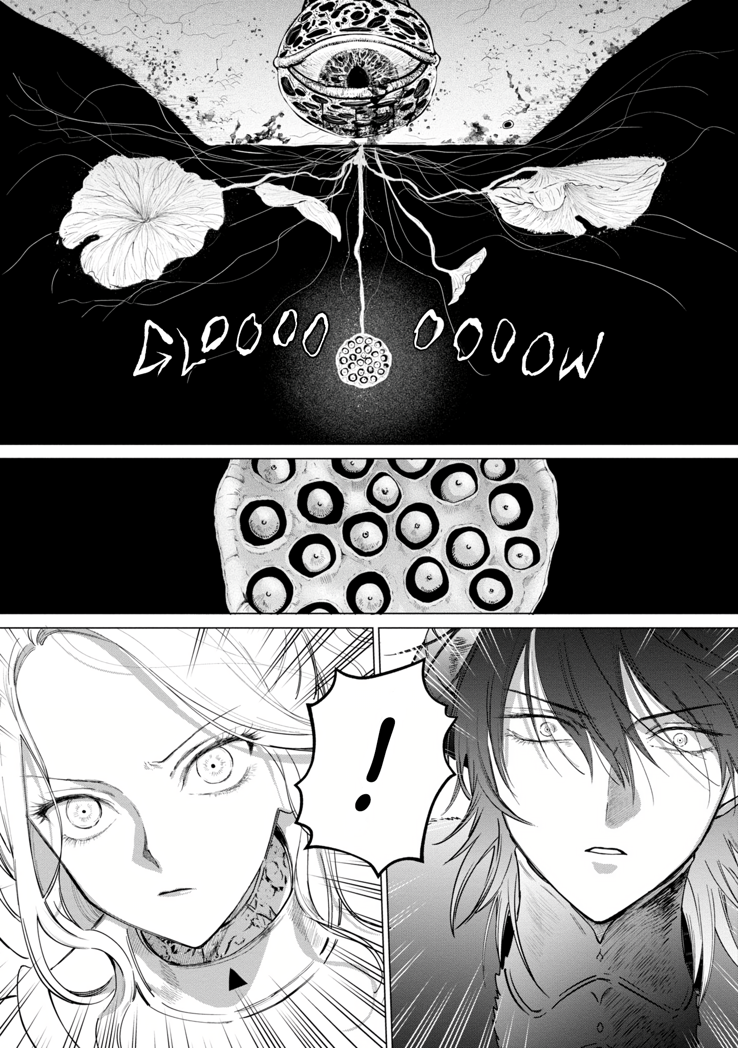 ページ 13