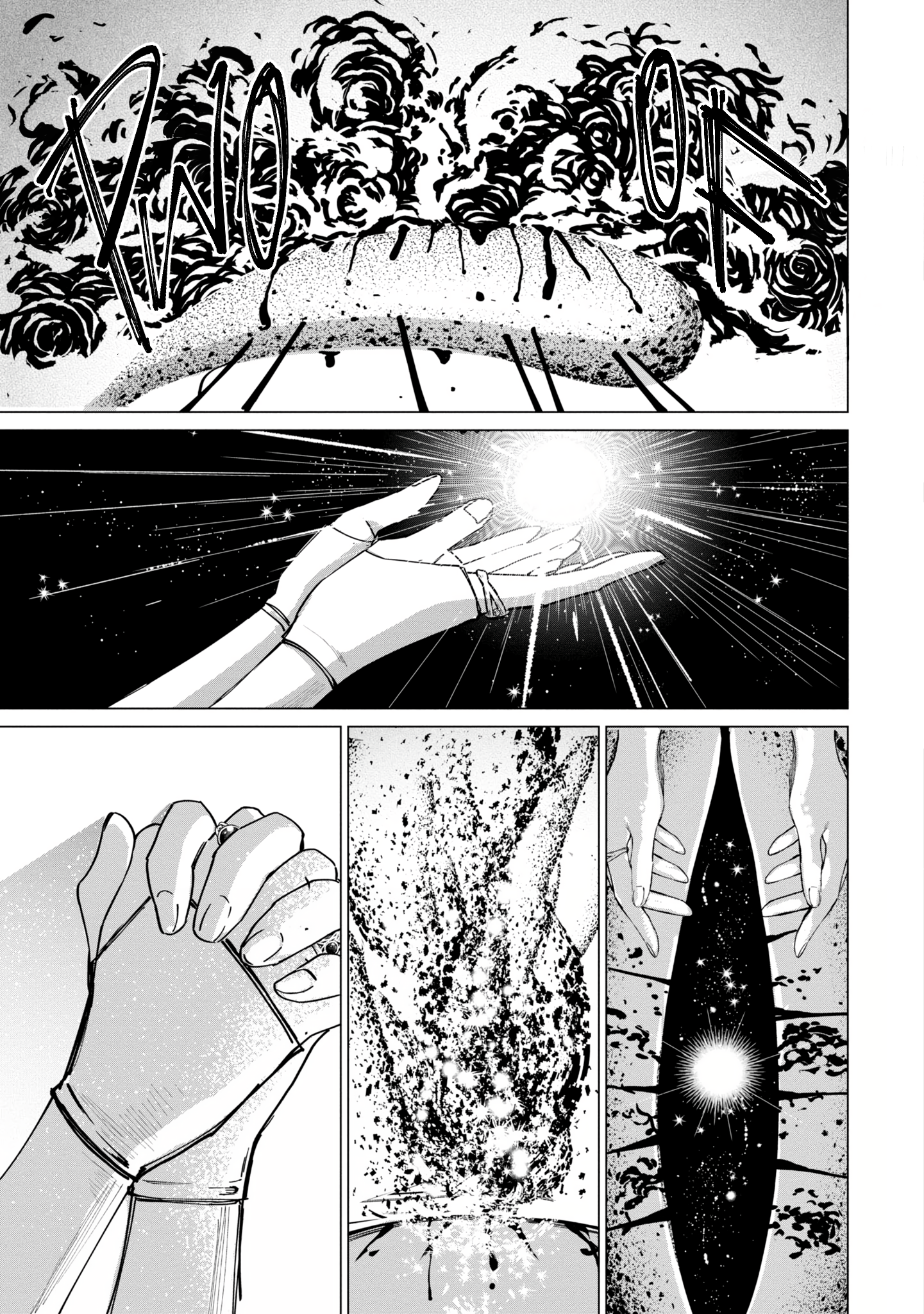 ページ 33