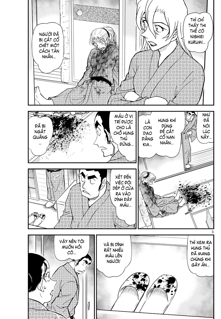 ページ 4