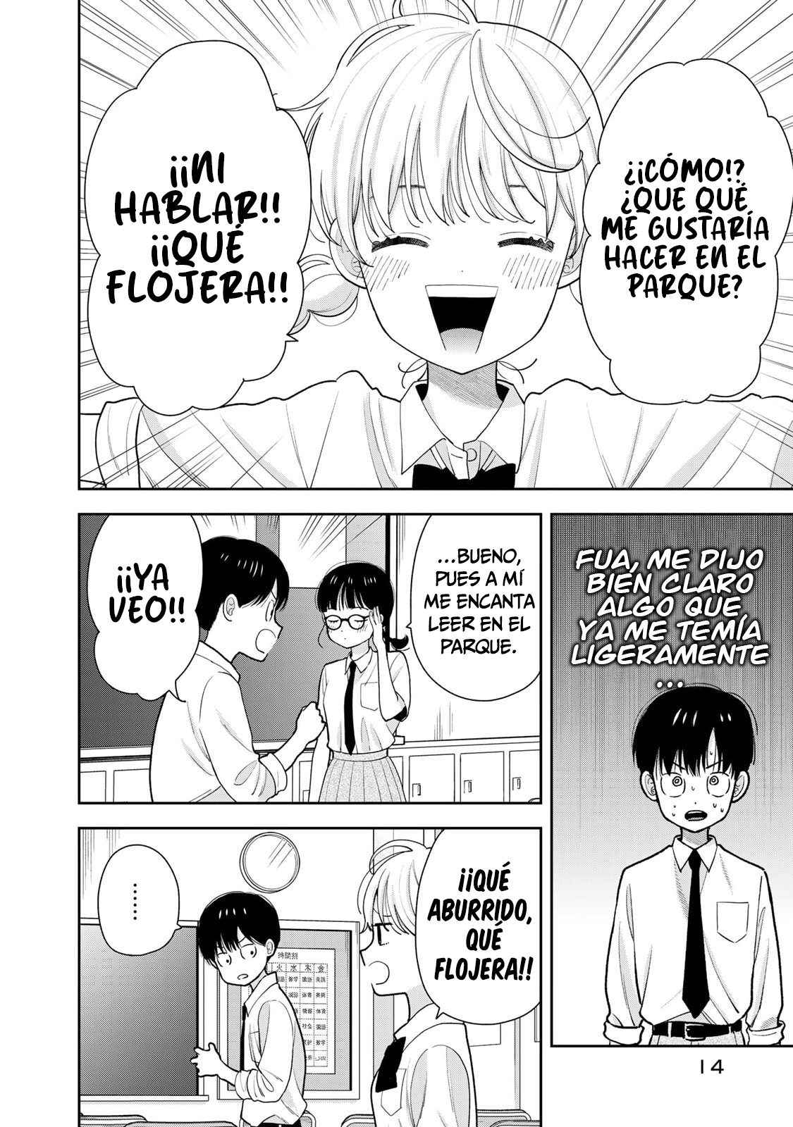 ページ 15
