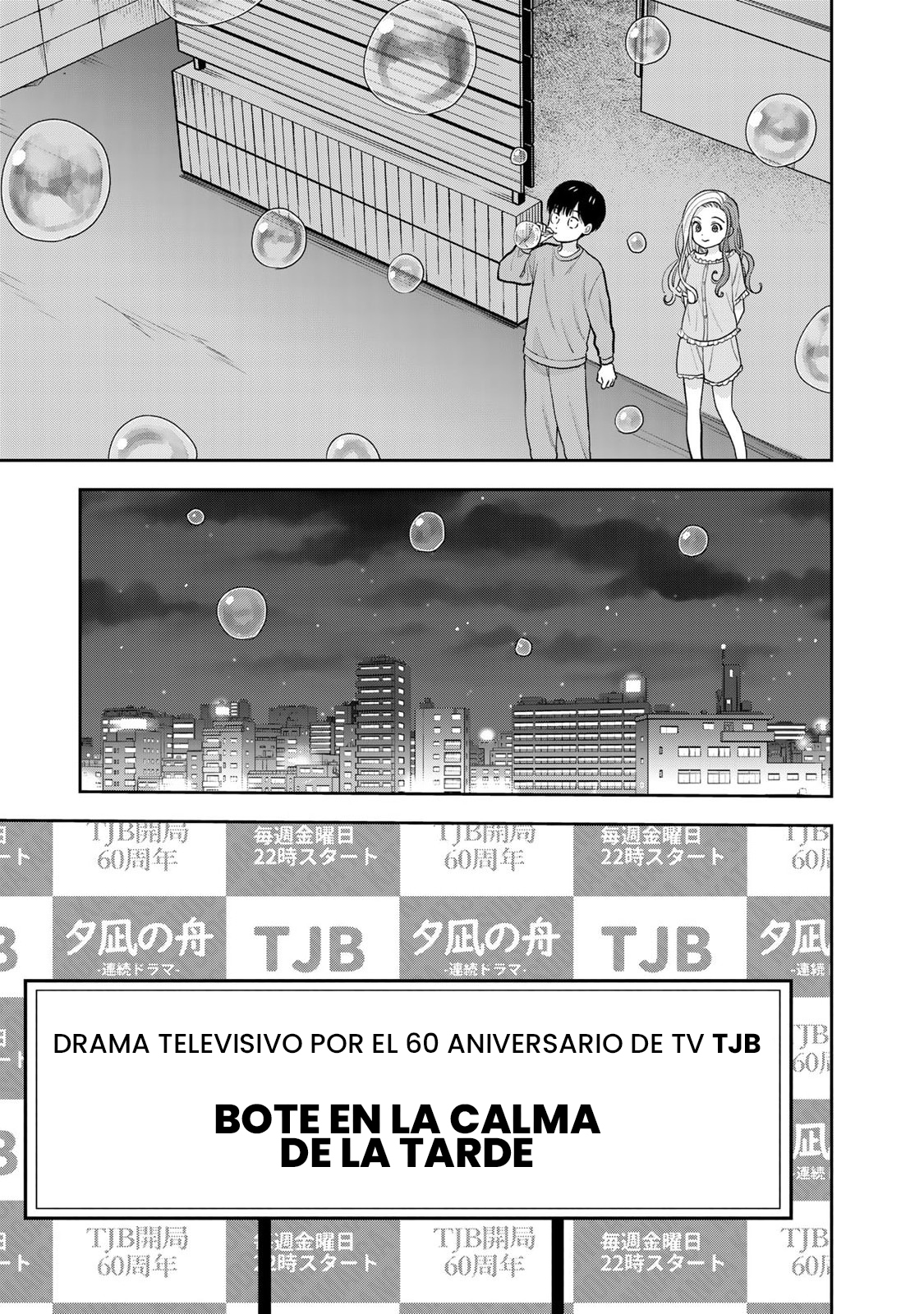 ページ 20