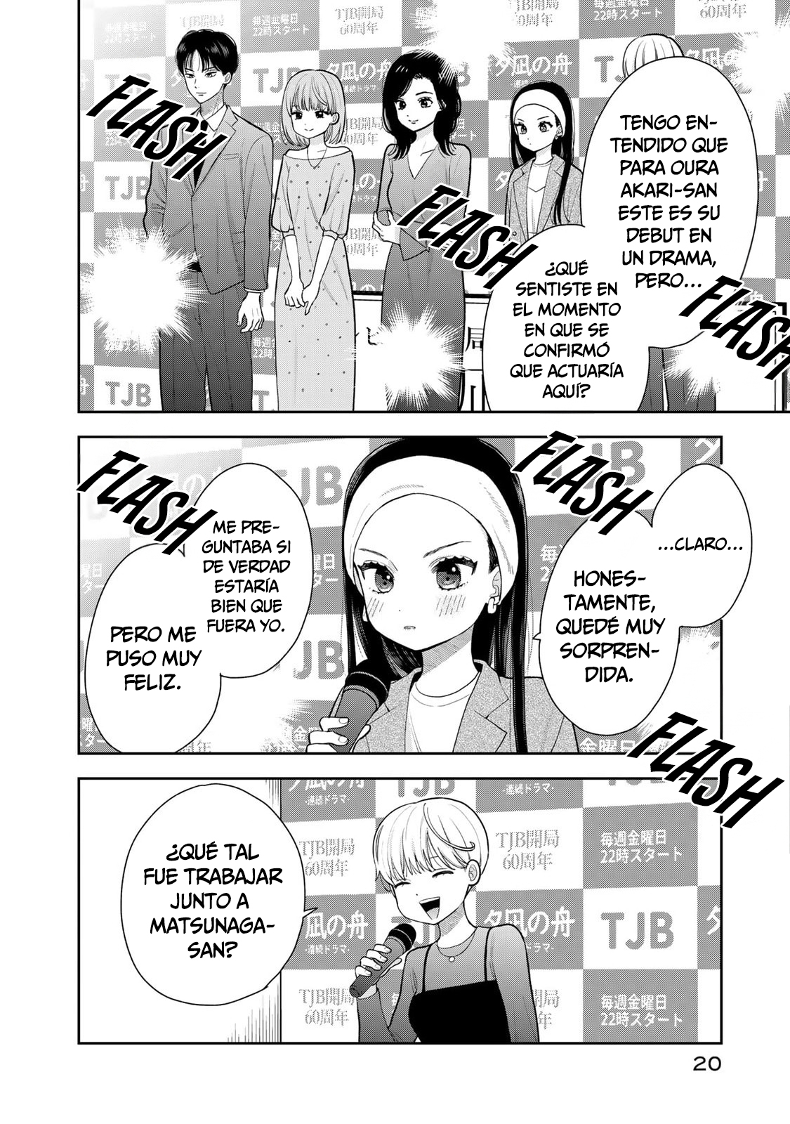 ページ 21