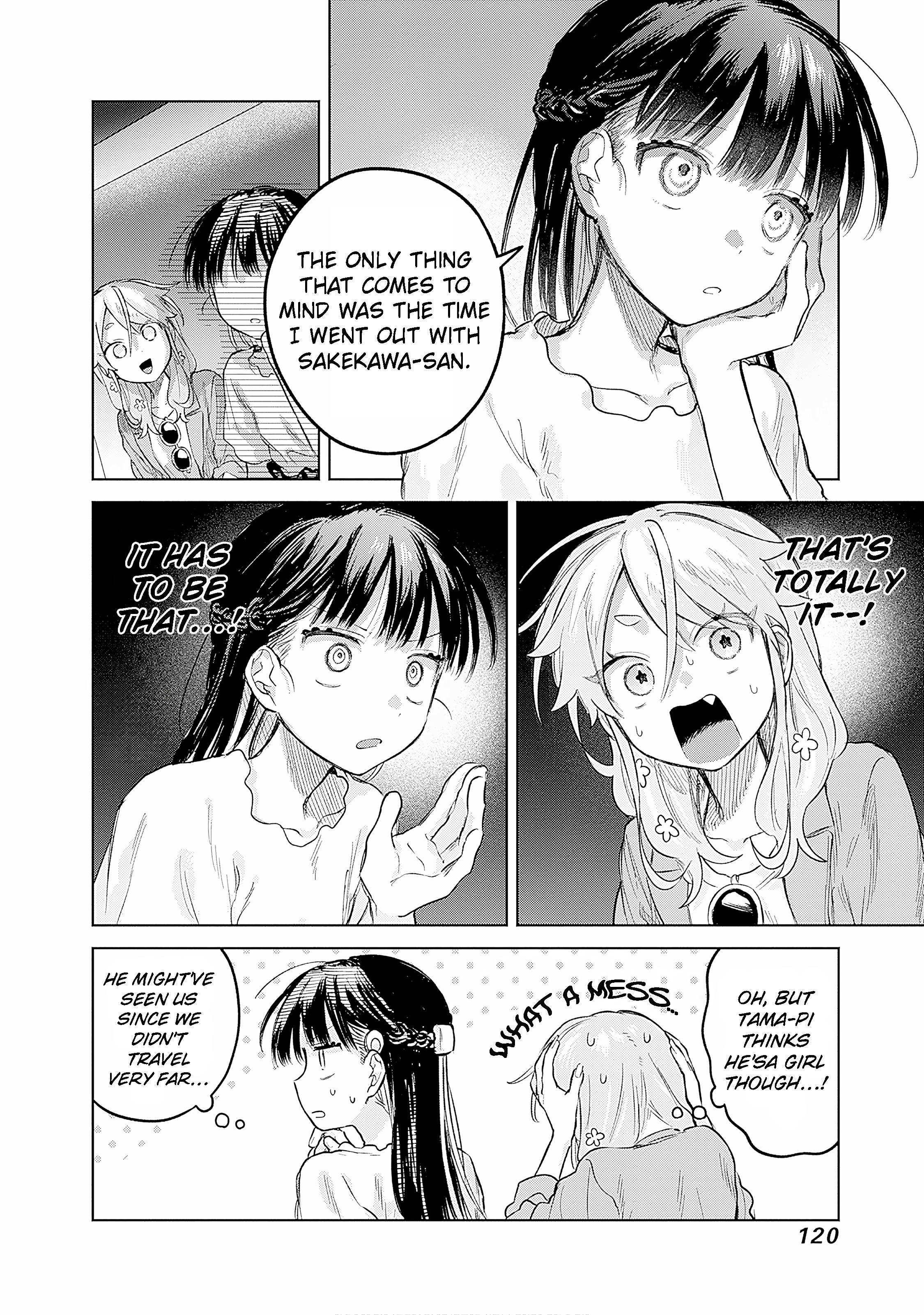 ページ 17