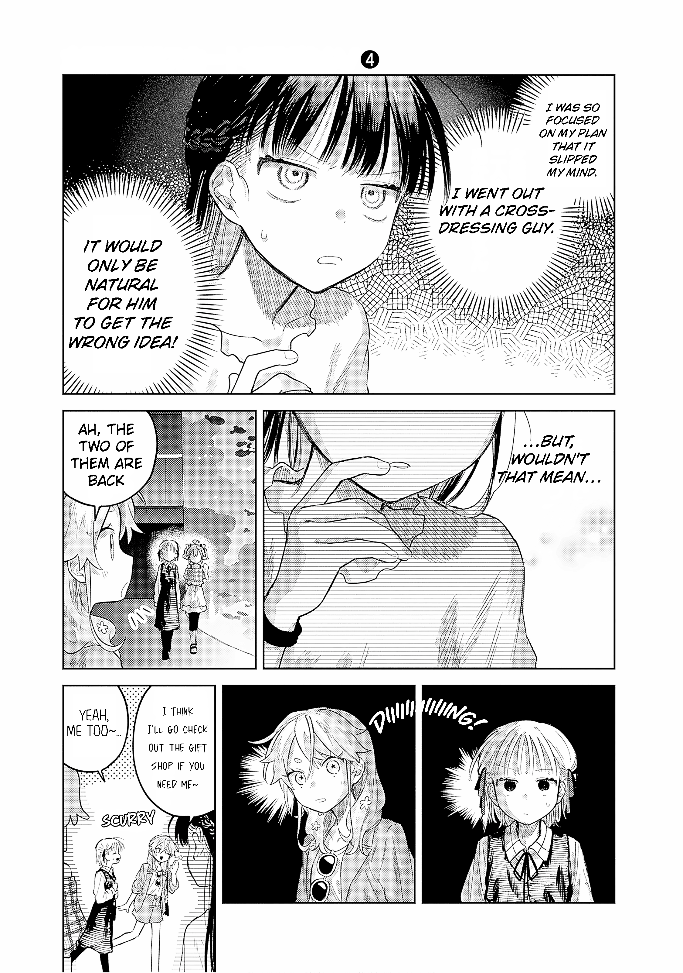 ページ 18