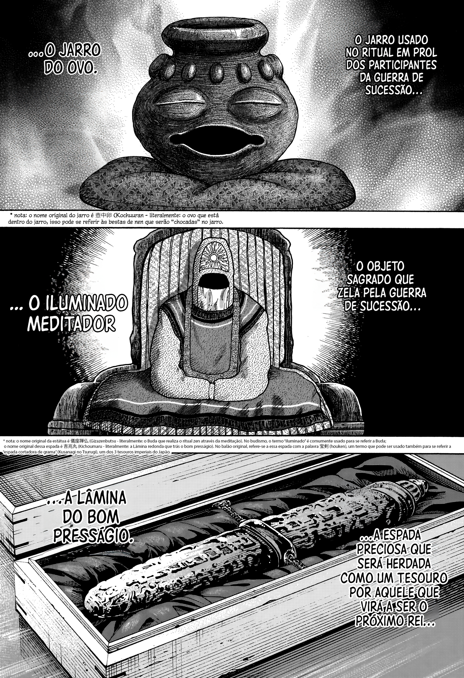 ページ 15