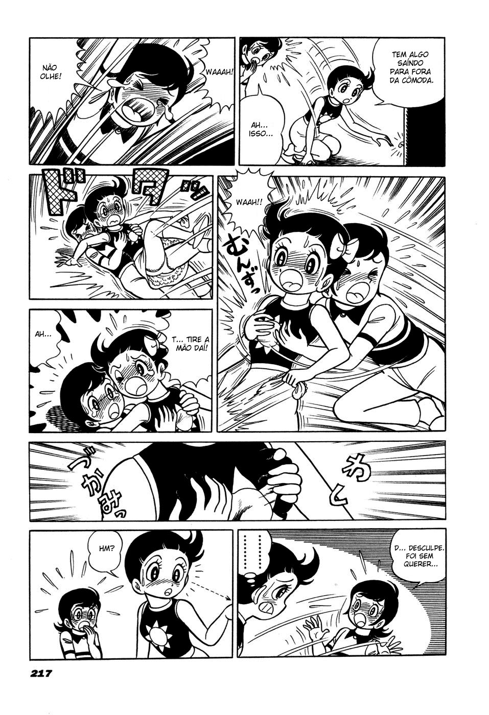ページ 7