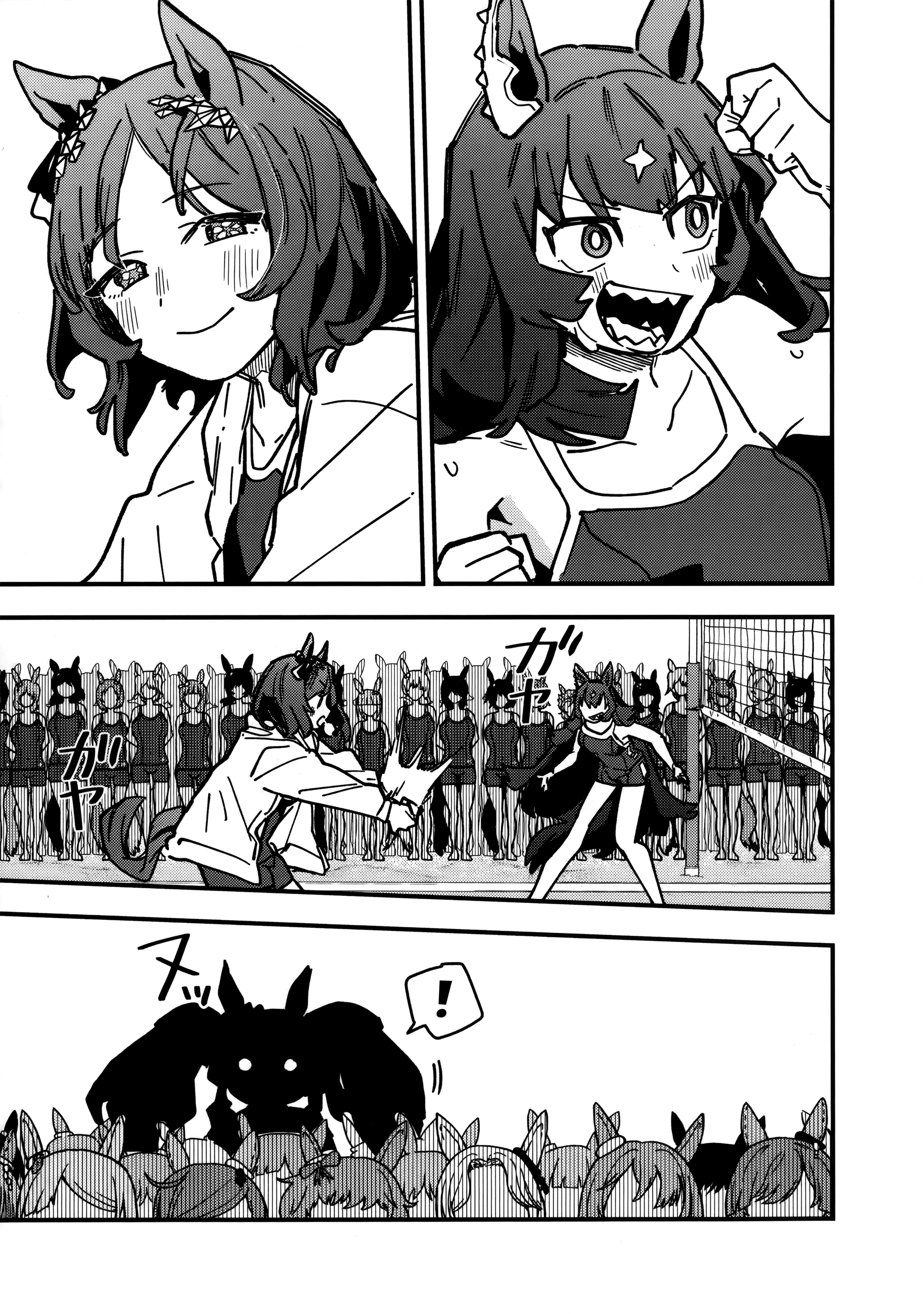 ページ 21