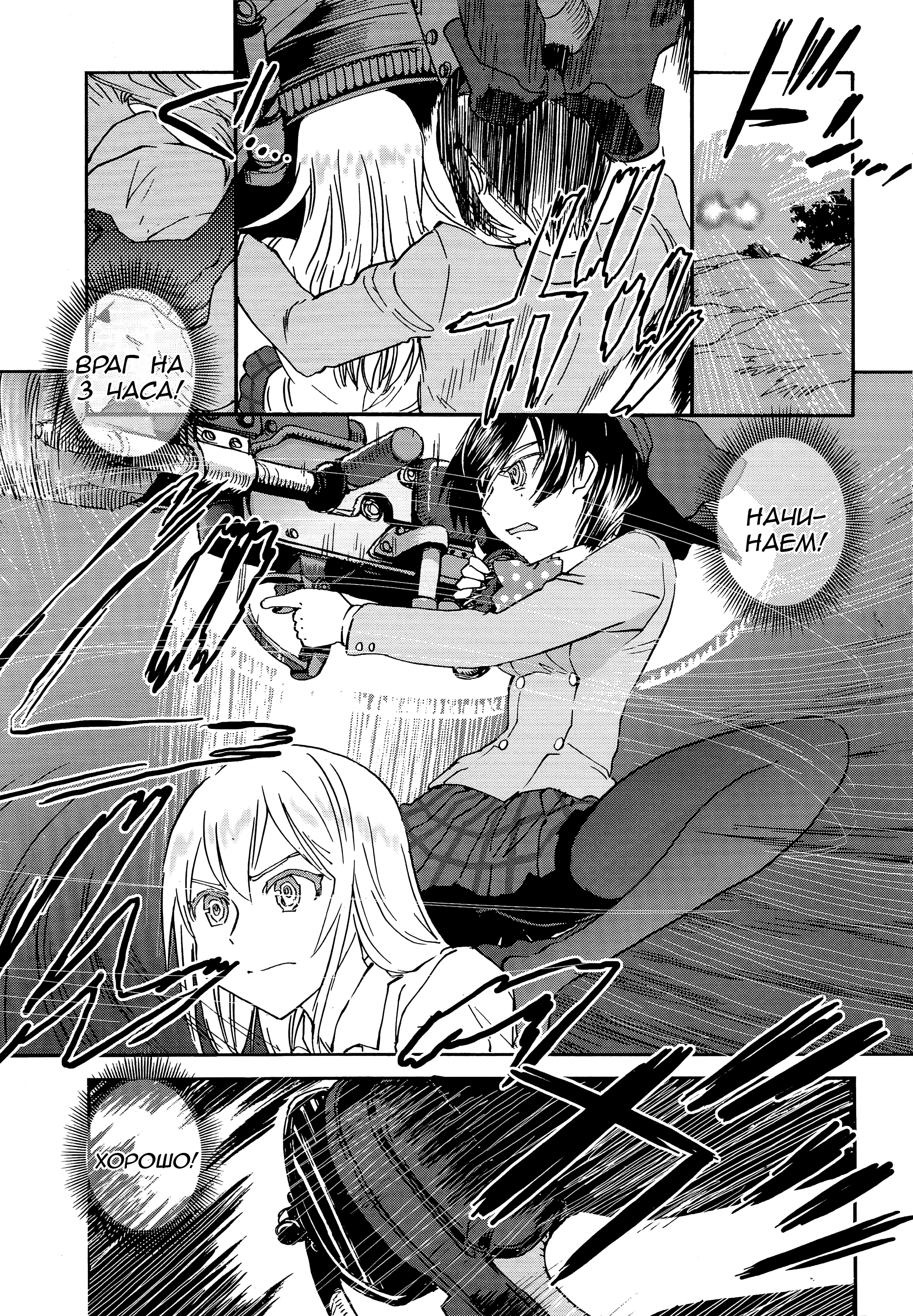 ページ 5