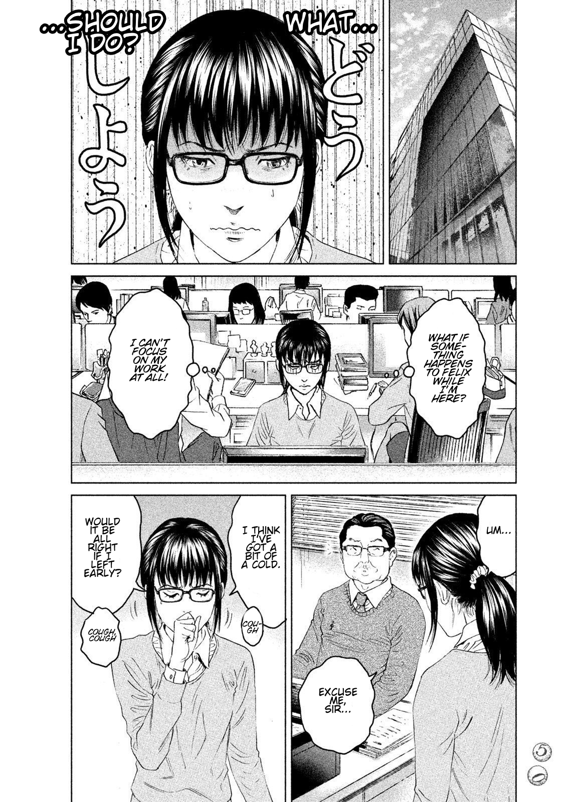 ページ 14
