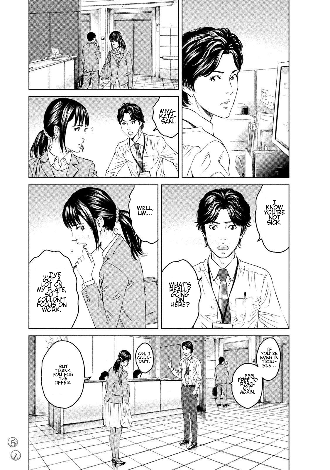 ページ 15