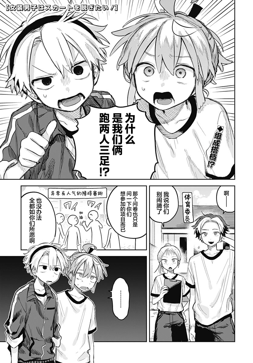 ページ 1