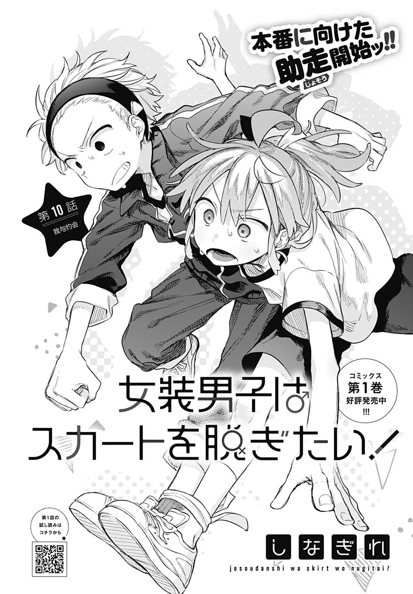 ページ 2