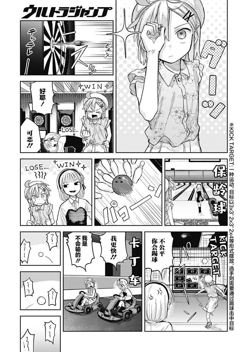 ページ 11