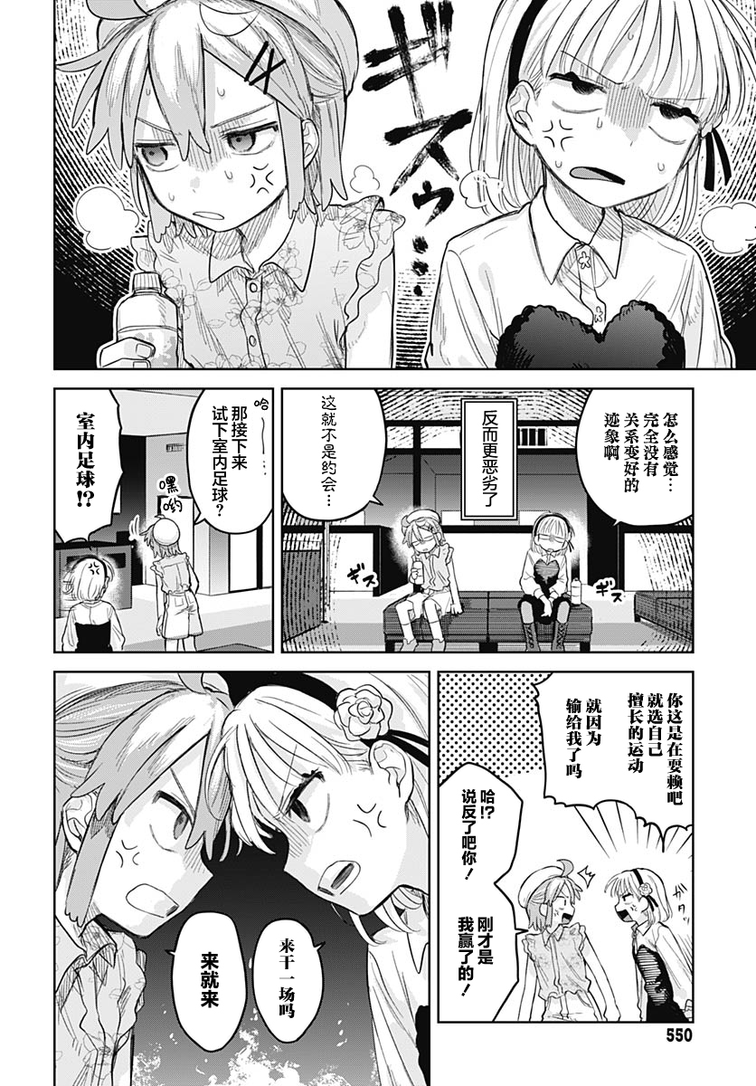 ページ 12
