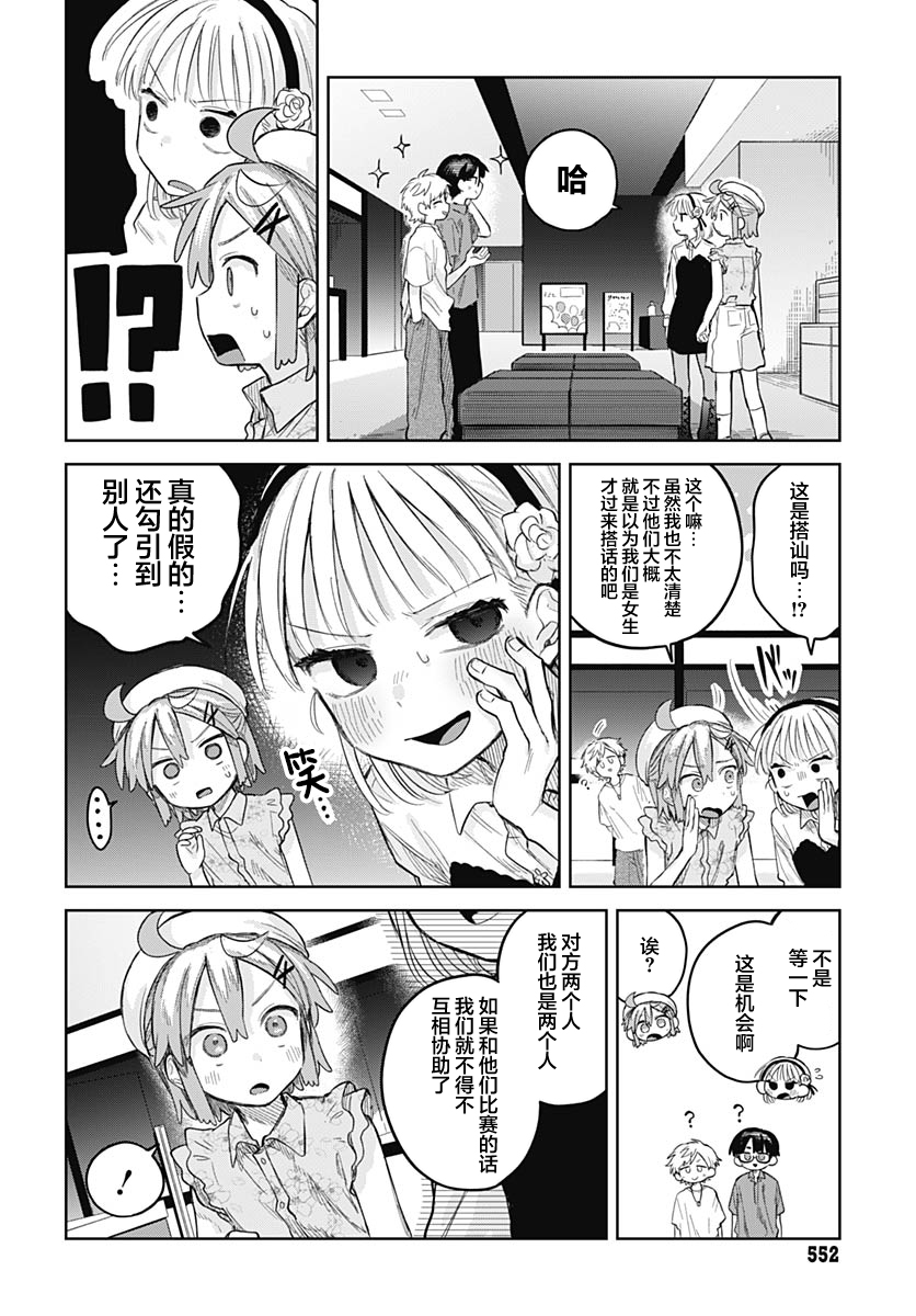 ページ 14