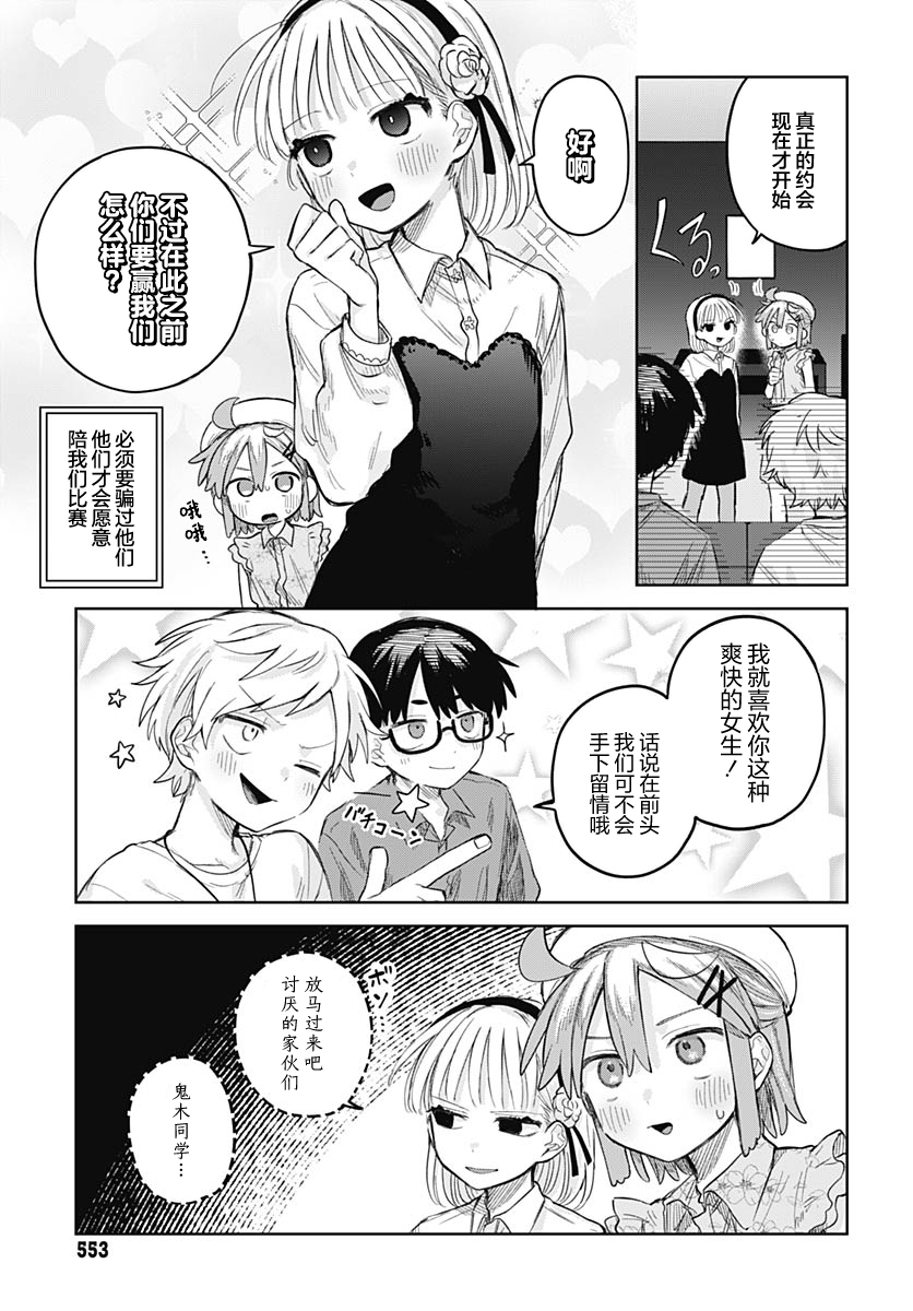 ページ 15