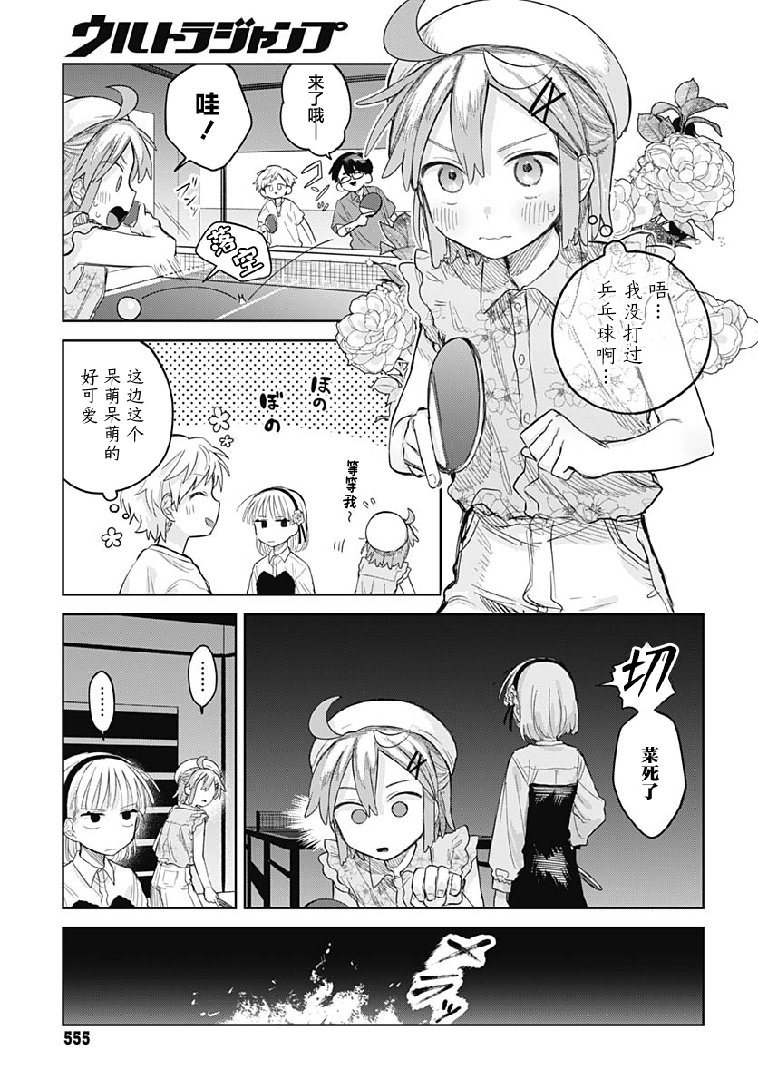 ページ 17