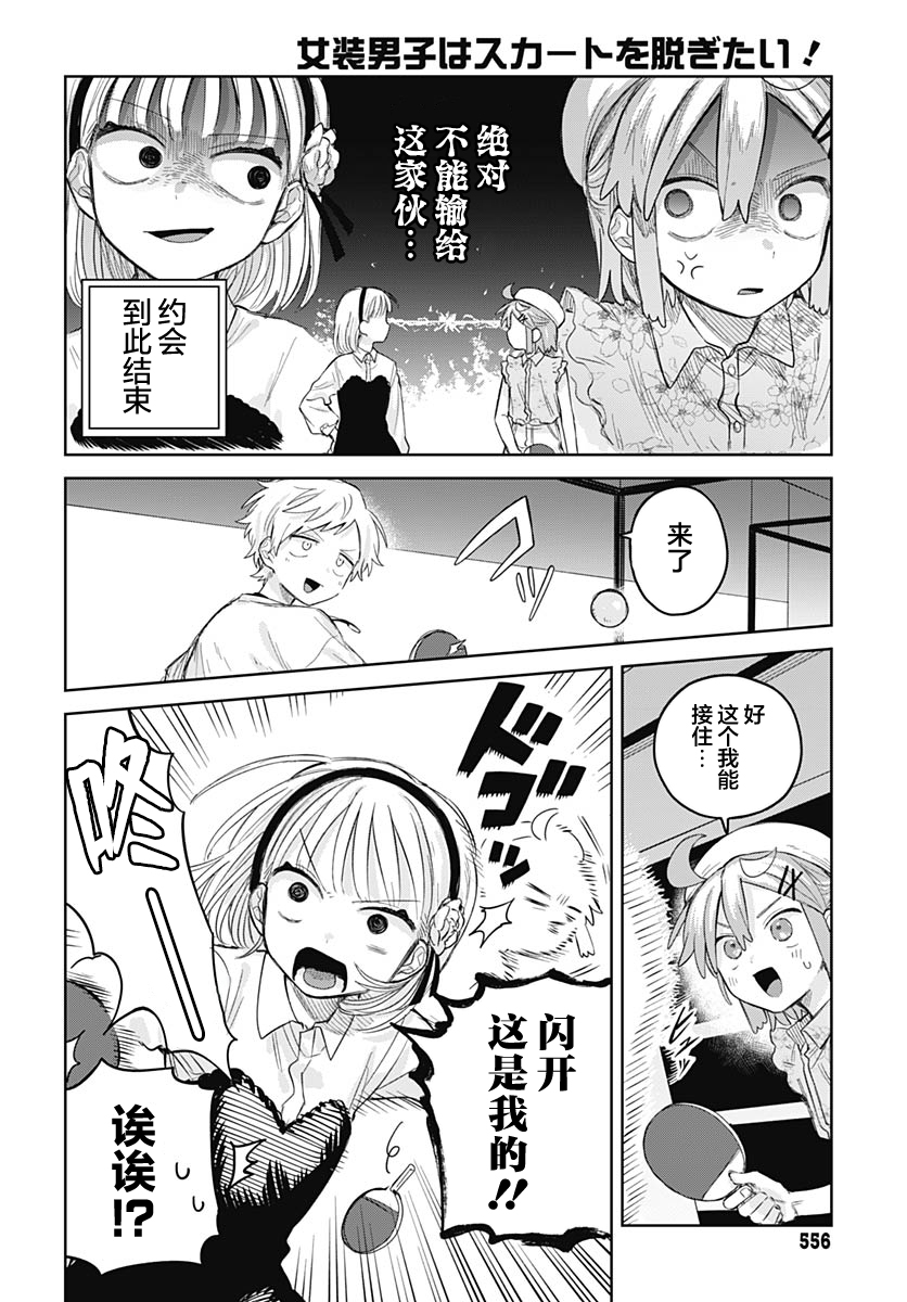 ページ 18