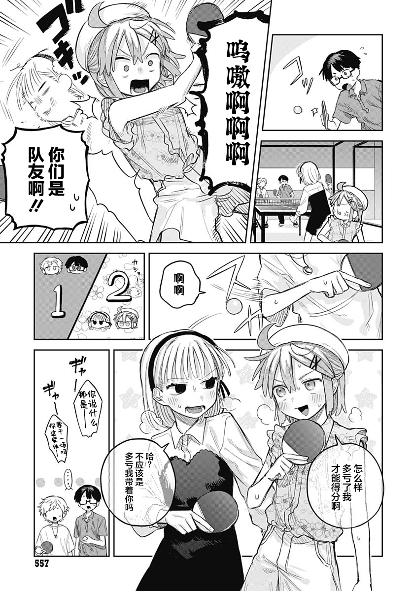 ページ 19