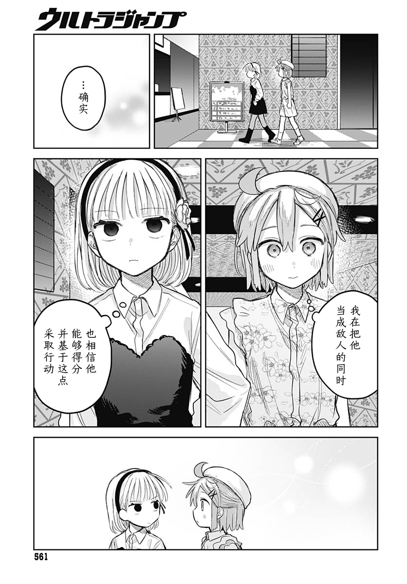 ページ 23