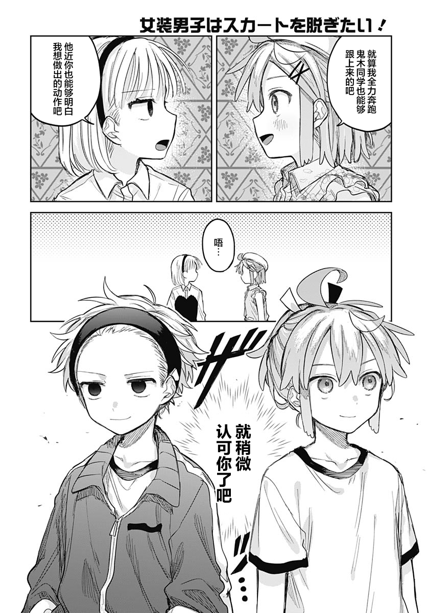 ページ 24