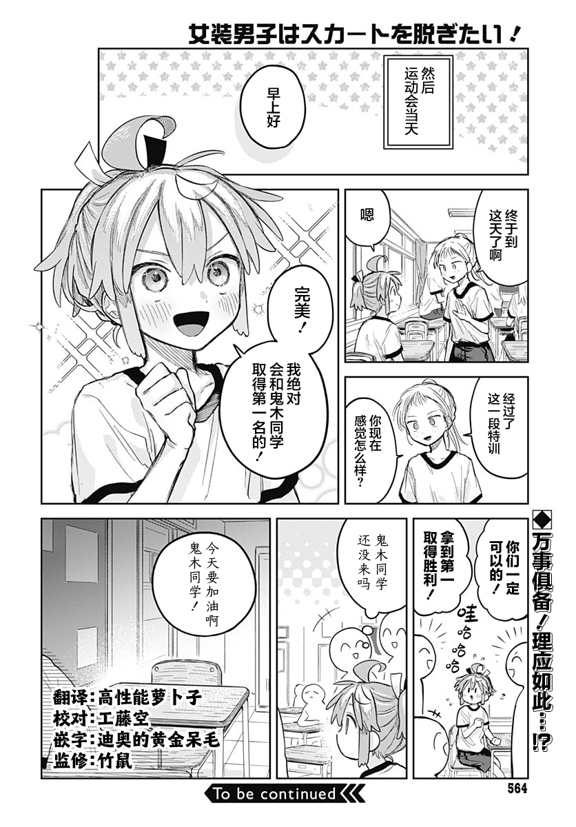 ページ 26