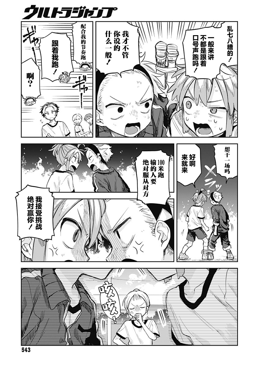 ページ 5