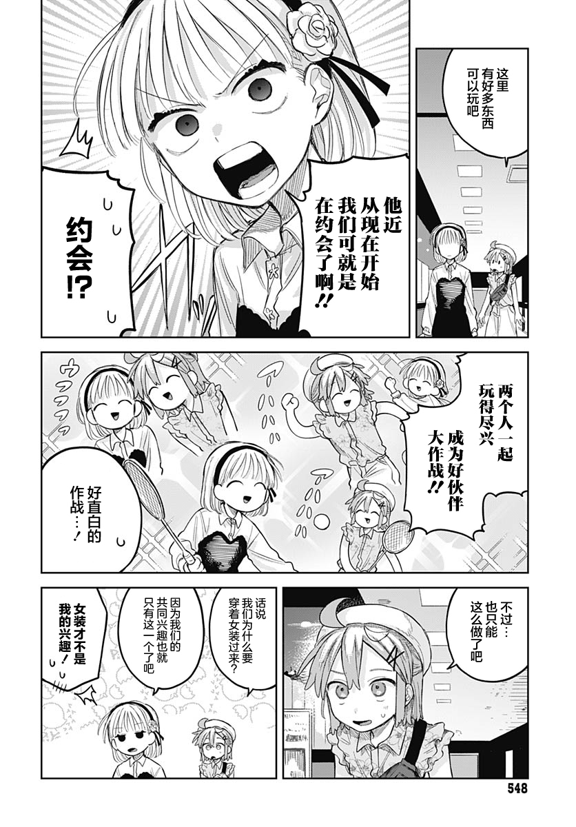 ページ 10
