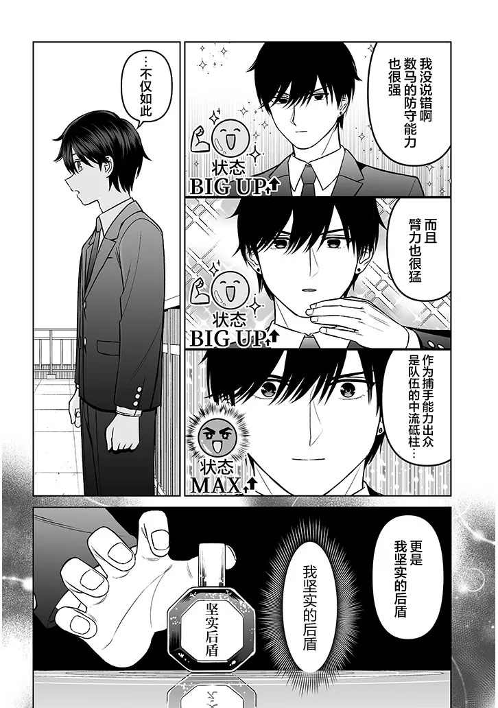 ページ 12