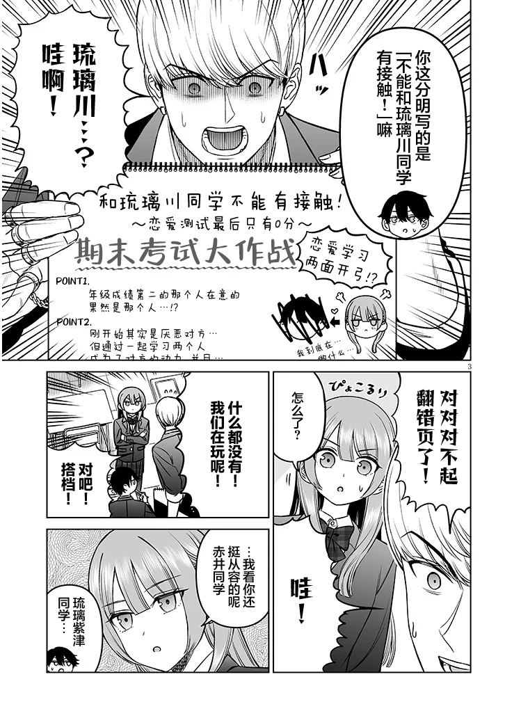 ページ 3