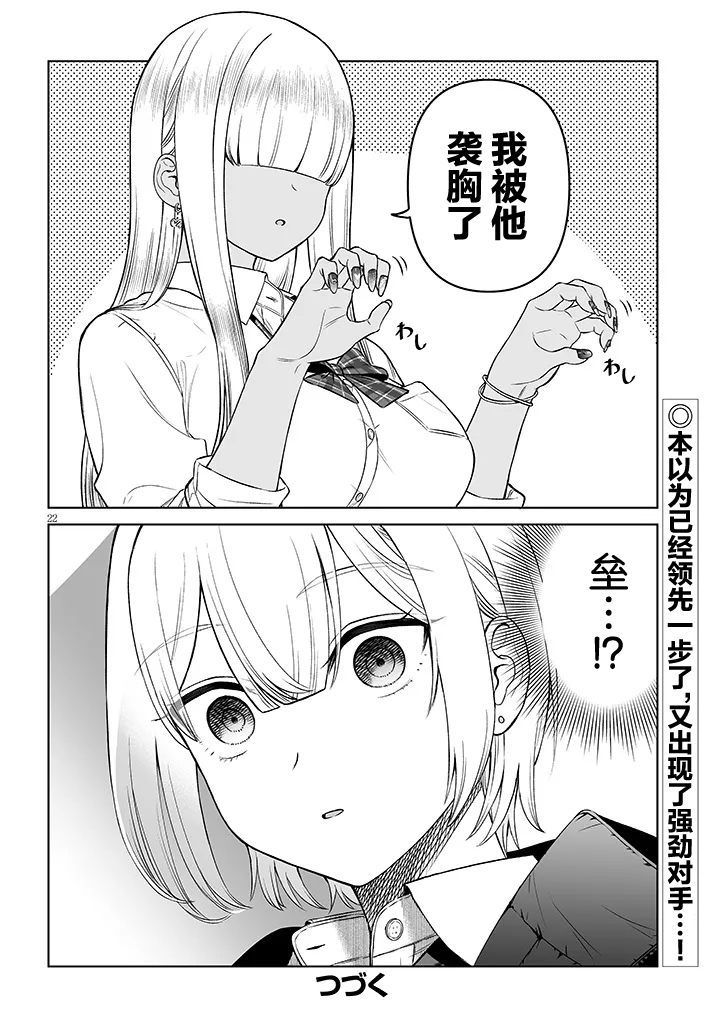 ページ 22