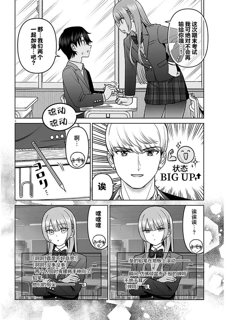 ページ 4