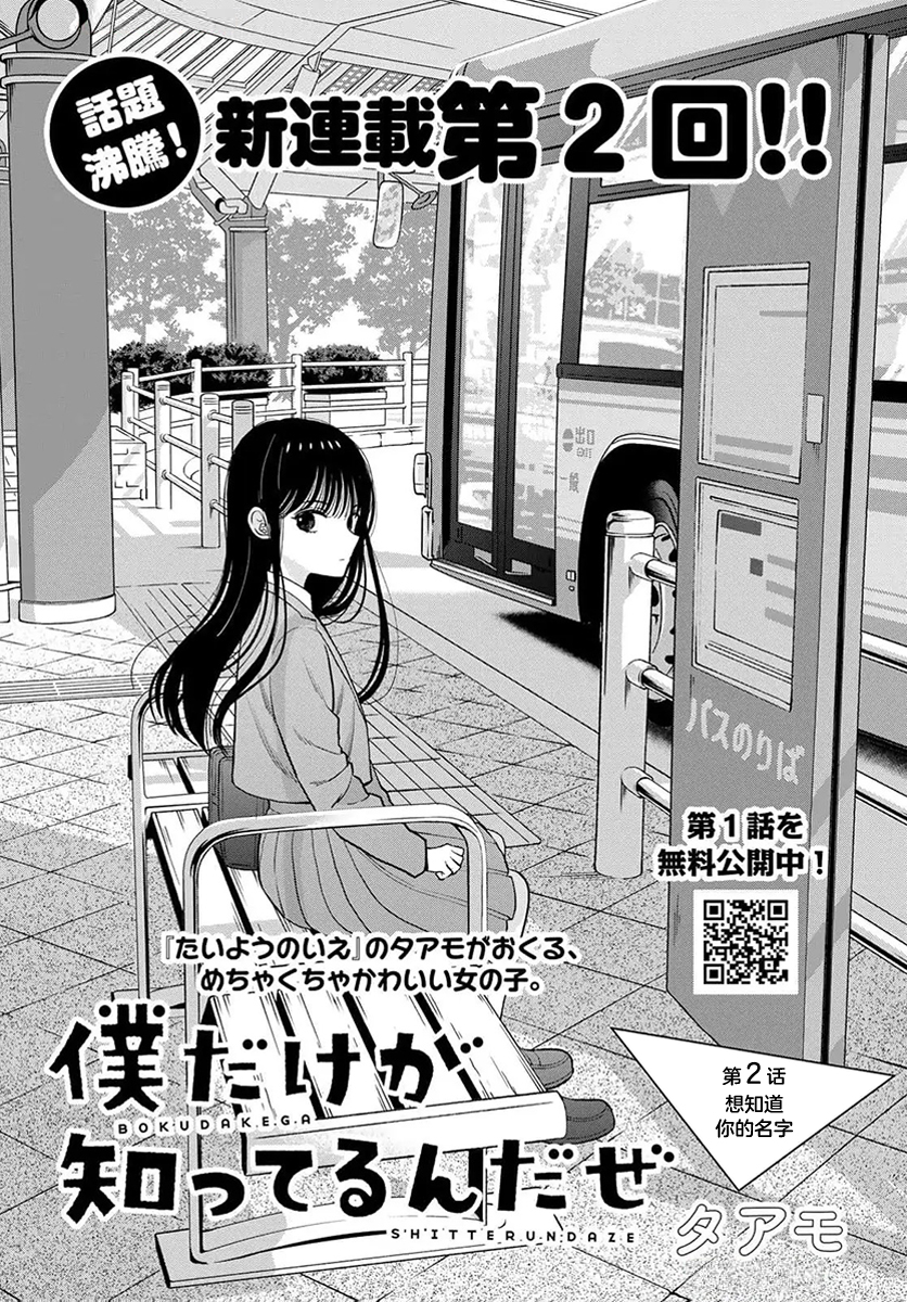 ページ 1