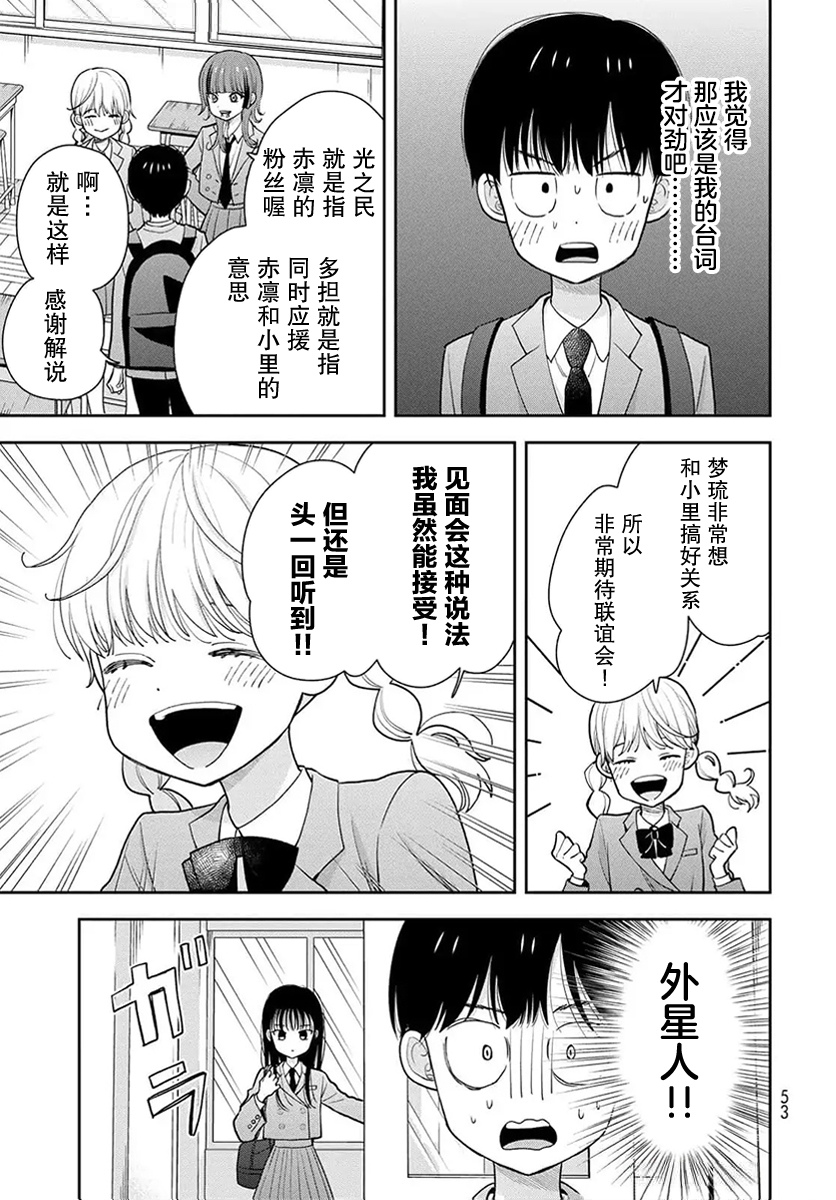 ページ 11