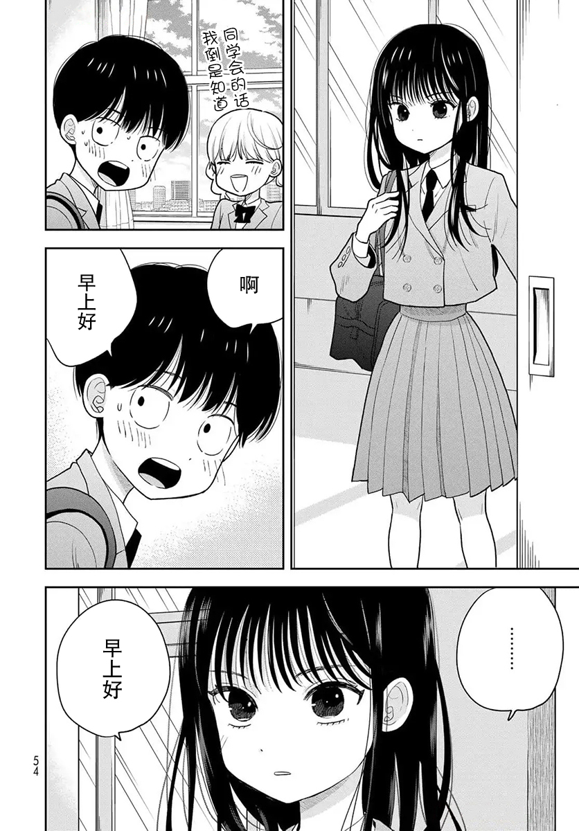 ページ 12