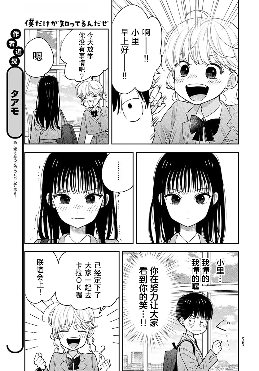 ページ 13