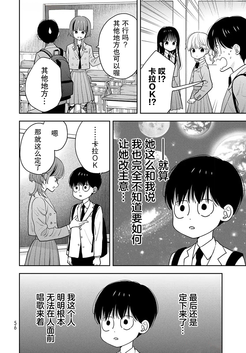 ページ 14