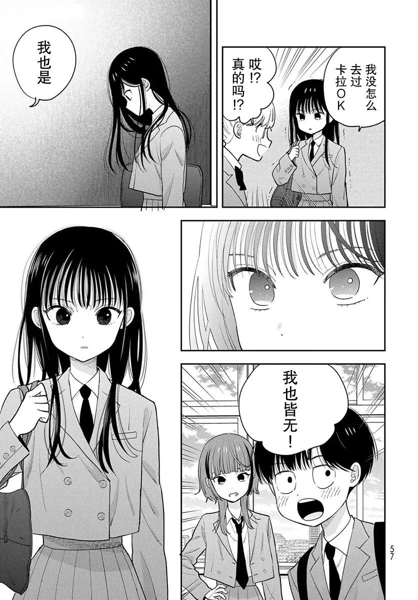 ページ 15