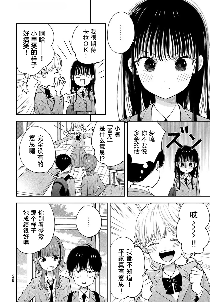 ページ 16